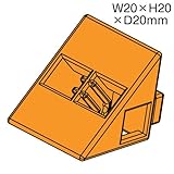 アーテック ArTeCブロック 三角 A 単品 8個セット 77804 オレンジ