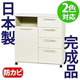 日本製 完成品 ランドリーラック Cタイプ ランドリーチェスト 洗面所 収納 (アイボリー)