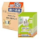 デオトイレ 猫用 サンド 飛び散らない 消臭 抗菌サンド 16L（4L×4袋）おしっこ ペット用品