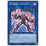 Amazon 遊戯王カード ｍ ｈｅｒｏ アシッド シークレット Pp14 Jp005 Si プレミアムパック14 トレカ 通販
