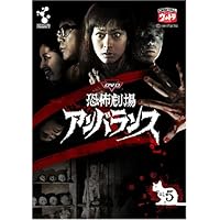 Amazon.co.jp: 恐怖劇場アンバランス Blu-ray BOX : 特撮(映像): DVD
