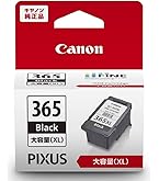 Amazon.co.jp: キヤノン Canon 純正 インク カートリッジ BC
