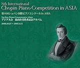 ��8��V���p���R���N�[�� in ASIA �A�W�A���ō��ʎ�܎ҋL�O�A���o��
