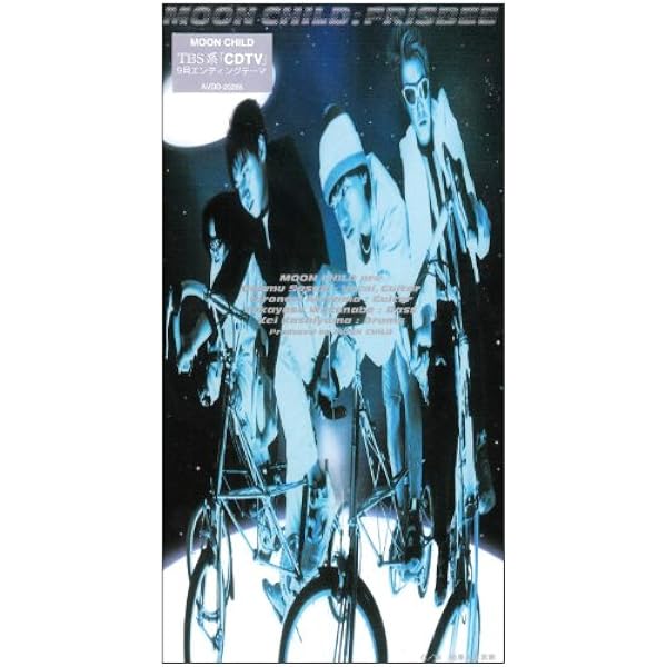 8㎝ CD タイアップシール付　Moon Child　Brandnew Gear MOON CHILD / Brandnew Gear - YouTube