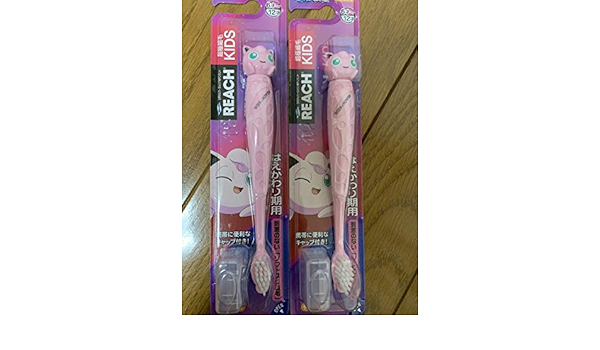 Amazon Co Jp リーチキッズ 歯ブラシ ポケットモンスター ポケモン プリン ２本セット はえかわり期用 子ども用 ホビー 通販