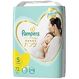 パンパース オムツ パンツ 肌へのいちばん S(4-8kg) 72枚