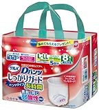 【まとめ買い】サルバ Dパンツ しっかりガード 長時間 男女共用 L-LLサイズ 8枚入り【ADL区分:立てる・座れる方】 ×2セット
