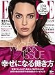 ELLE JAPON (エル・ジャポン)2018年6月号