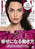 ELLE JAPON (エル・ジャポン) 2018年6月号