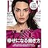 「ELLE Japon 6月号 通常版」