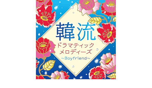 Amazon Music 五十嵐麗央 ピアノ のどんなに描いても Amazon Co Jp