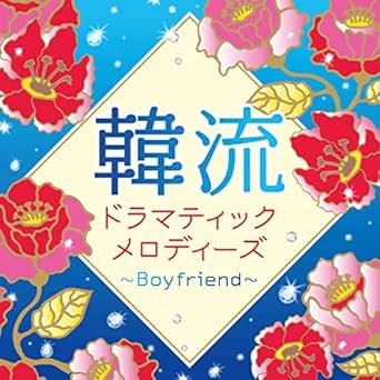 Amazon Music 五十嵐麗央 ピアノ の互いの涙になって Amazon Co Jp