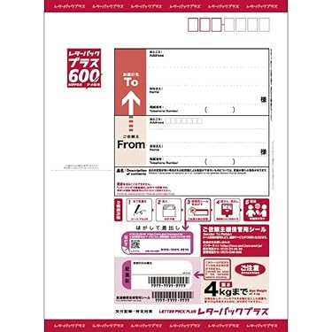 Amazon.co.jp 最新リリース: 封筒 の新着ランキングです。