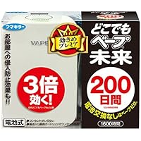 どこでもベープ 未来 虫除け セット 200日 パールホワイト 本体+替え