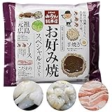 みっちゃん総本店 広島流お好み焼 スペシャル 460g / 広島 冷凍 お好み焼き ご当地グルメ 元祖 手焼き 広島名物 定番 いか えび 焼きそば入 冷凍食品