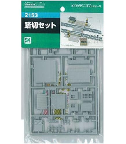 Greenmax N Scale 2146 Industrial Plant Equipment Kit – Model Railroad Structure