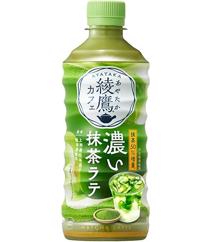 抹茶ラテ！ Amazon.co.jp: 綾鷹カフェ 濃い抹茶ラテ 440mlPET : 食品・飲料・お酒