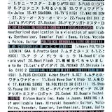 MEMORIAL LIVE OR DIE!!! 祝1000本&15周年!!! 2012.03.03/04 [Blu-ray]