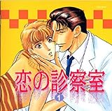 ���̐f�@�� 1