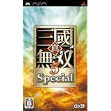 真・三國無双5 Special - PSP