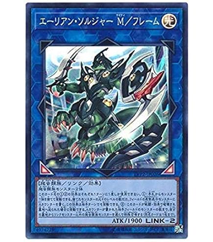 Amazon.co.jp: 遊戯王 / レプティレス・メルジーヌ（スーパー