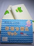 お出掛け用サイズ おねしょ・防水シーツ 2枚組 【50x35cm 】カエル柄