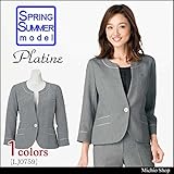 (ボンマックス) BONMAX 事務服 制服 ジャケット LJ0759 21号 2グレイ