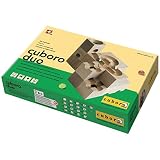 cuboro（キュボロ社/クボロ社） cuboro キュボロ デュオ