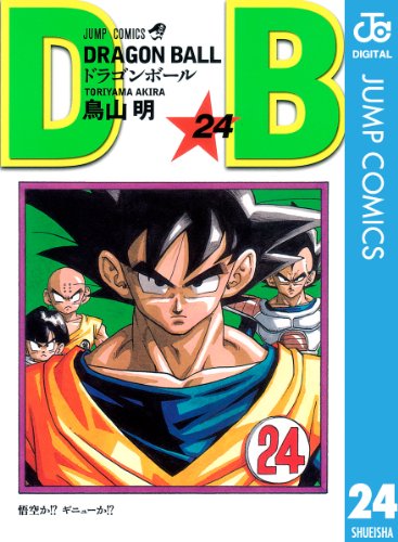画像 ドラゴンボール 表紙ミュージアム 漫画 全巻