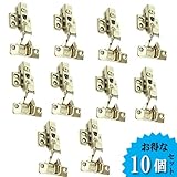 TR03121 プッシュオープン/スライド丁番/ワンタッチ (半かぶせ)10個セット