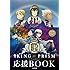KING OF PRISM by PrettyRhythm 応援BOOK