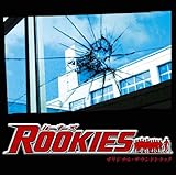 TBS�n�h���}�uROOKIES�v�I���W�i���E�T�E���h�g���b�N