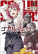 16 09 13 明日発売のライトノベル りゅうおうのおしごと の最新巻が発売 Ga文庫 Gaノベル この世の全てはこともなし