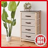 収納ハンプチェスト 4段 天板付 na-nk-813