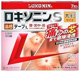 【第2類医薬品】ロキソニンS温感テープL 7枚 ×5