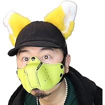 獣人マスク シリコン製 ケモノ 仮面 コスプレ ハンドメイド 獣人マスク シリコン製 ケモノ 仮面 コスプレ ハンドメイド 獣人