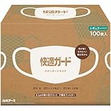 【Amazon.co.jp限定】 快適ガードプロ 快適ガード スタンダードマスク レギュラーサイズ 100枚入