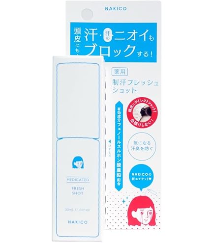 Amazon.co.jp: NAKICO 【薬用制汗フレッシュショット】30ml 頭皮ケア
