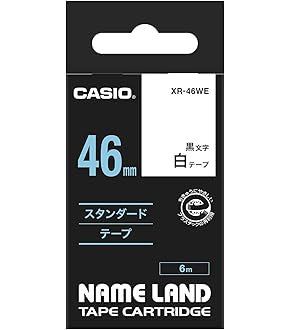 カシオ ラベルライター ネームランド ハイスペックモデル KL-V460 Amazon | カシオ ラベルライター ネームランド ハイスペック