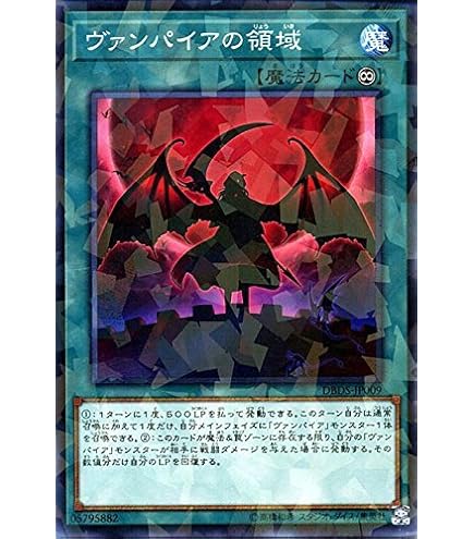 遊戯王 プレイマット ヴァンパイアフロイライン LLDS 遊戯王 プレイマット ヴァンパイアフロイライン LLDS Amazon