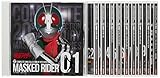 COMPLETE SONG COLLECTION BOX 20TH CENTURY MASKED RIDER