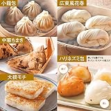 ［台湾お土産］ 中華点心 5種セット