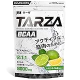 TARZA（ターザ） BCAA 8000mg アミノ酸 クエン酸 パウダー レモンライム風味 国産 1kg