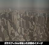 ハローウィンド ミラータイプ BZ-35K 960mm×30m