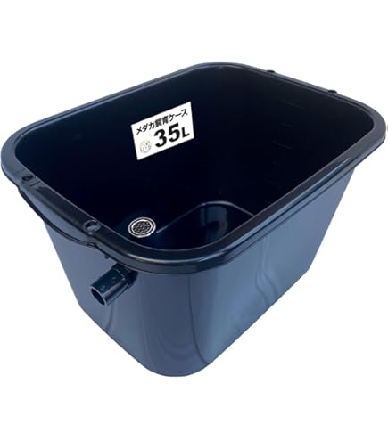 【新仕様】メダカ飼育ケース 80L黒x3個 トロ舟 大雨対策済み 金魚飼育容器 新タイプ】メダカ飼育ケース 60㍑黒x3個 オーバーフロー対策済