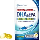 雪印メグミルク DHA & EPA (60粒 / 30日分) 必須脂肪酸 青魚 魚油 魚不足 (ソフトカプセルタイプ/サプリメント)