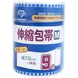 アメジスト ながーい伸縮包帯 M 7.5cm×9m