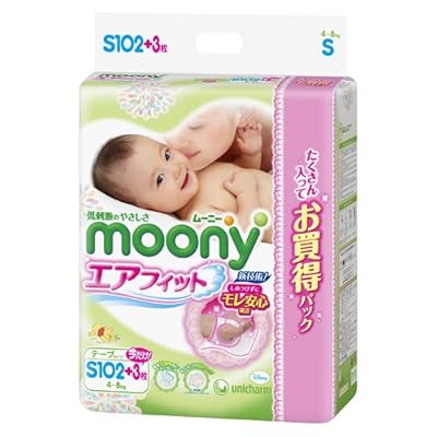 日記 18 アマゾンで探す ベビー用品 お値打ち情報局