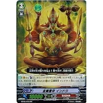 ストレージャ　RRR 2枚　ヴァンガード ストレージャ RRR 2枚 ヴァンガード低 価格