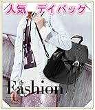 おしゃれ OL　デイバック　リュック マザーズバッグ 【PU皮】 通学/通勤/ レディース ショルダーパック ブラック [並行輸入品]
